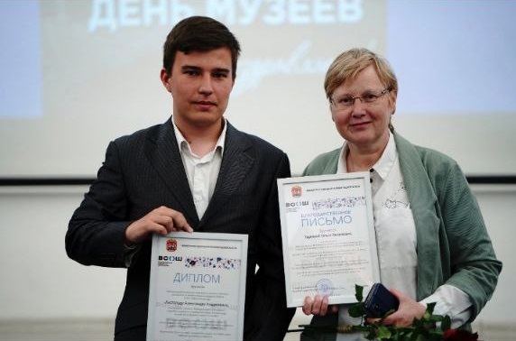 Победитель регионального этапа ВсОШ.
